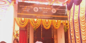 Bank ATM at Kiit University Campus
